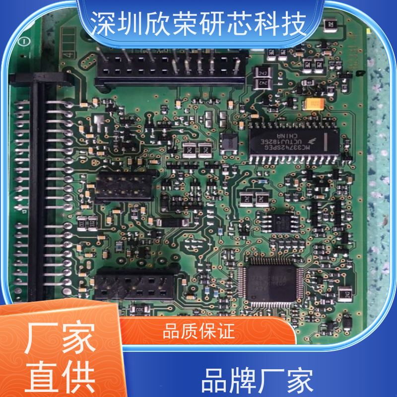 pcb抄板 8层电路板打样制样原理图反绘芯片型号鉴定解密一站式