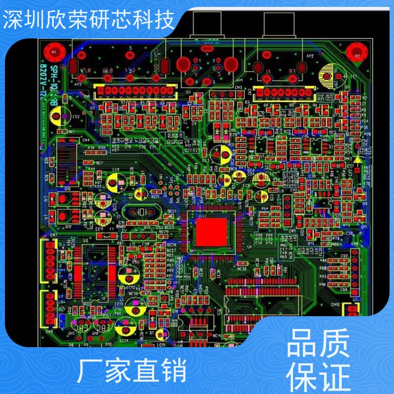 线路板抄板打样量产 十层pcb电路板 SMT焊接加工