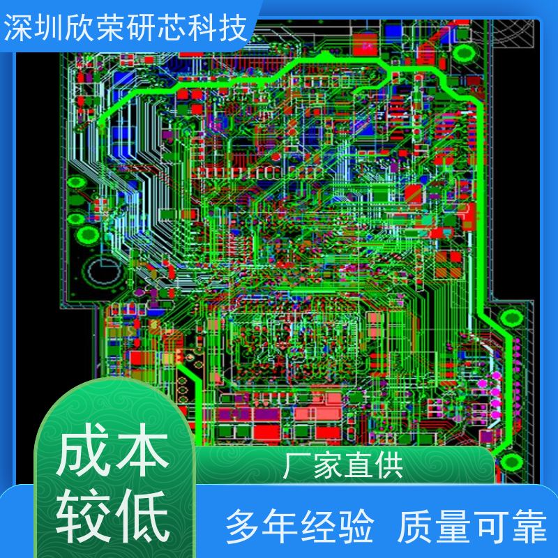 复制芯片解密 单双面pcb线路板抄板 贴片加工电路板