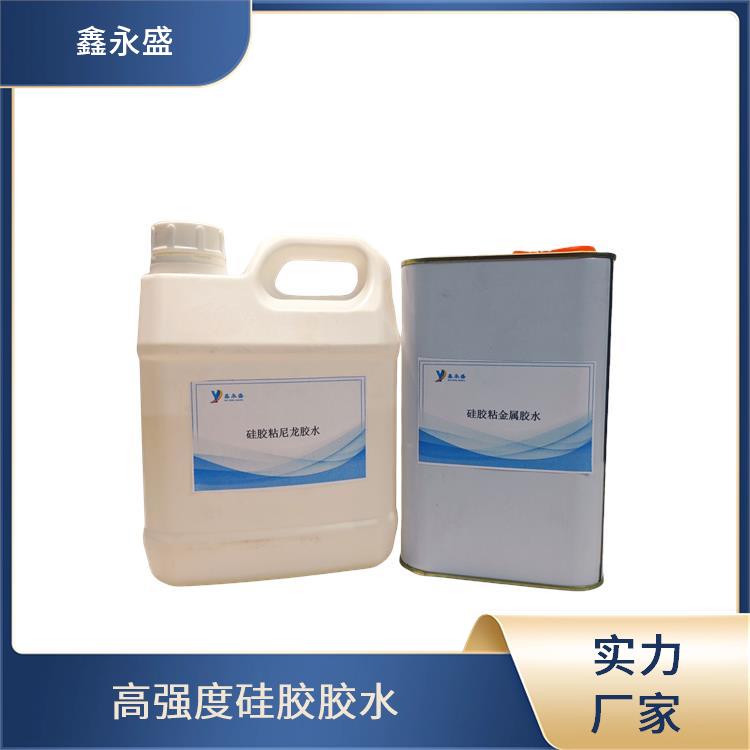 硅胶粘尼龙胶水 室温可以固化 车灯密封装配 粘接性能出色