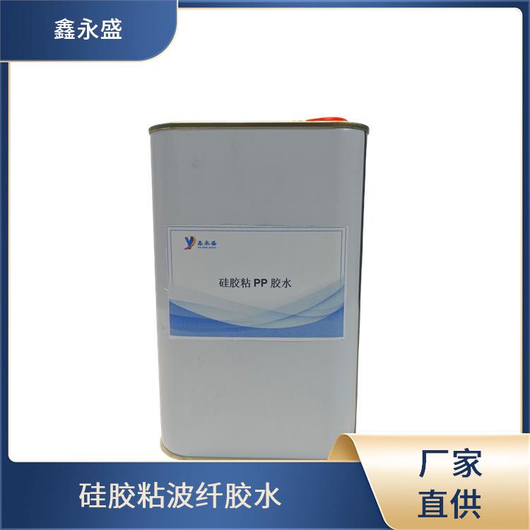 鑫永盛 食品级硅胶厨具粘接胶水 电子元件密封 具备柔韧性佳