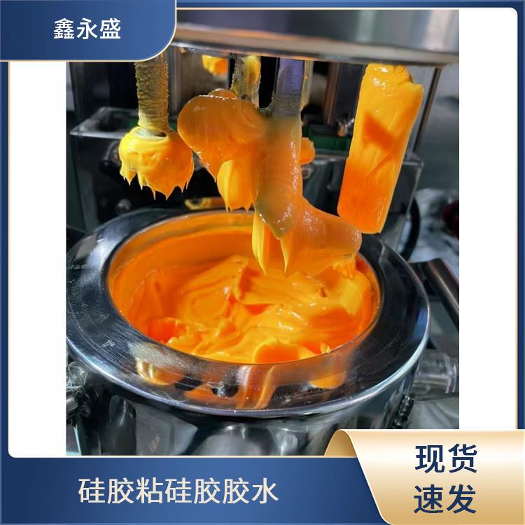 鑫永盛 常温粘接硅胶胶水 绝缘材料连接 耐温性能良好