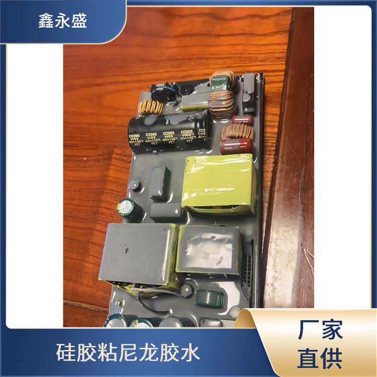 硅胶粘PE胶水 防水性能良好 车灯密封装配 气味影响较小