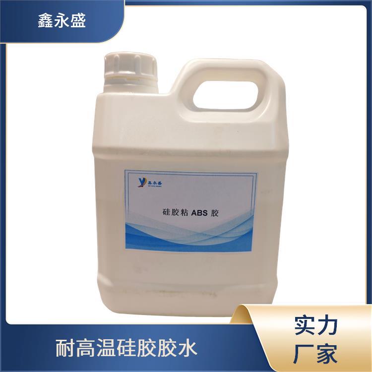 鑫永盛 食品级硅胶厨具粘接胶水 车窗密封作业 气味影响较小