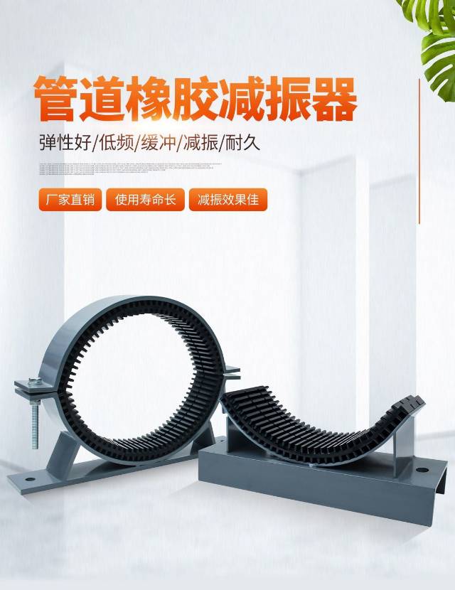 DT型管道减震器