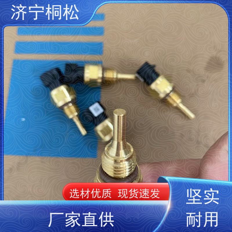 桐松机械 适用机型PC650 机油油位传感器6741-81-9220 当天快递发货