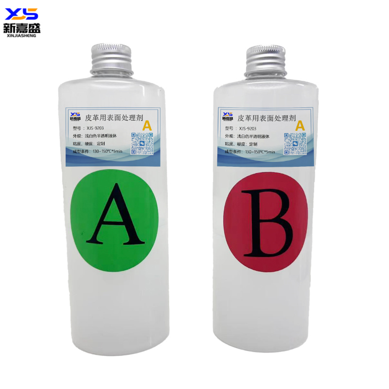 溶剂型硅皮革光亮剂 汽车内饰革专用 耐晒耐溶剂