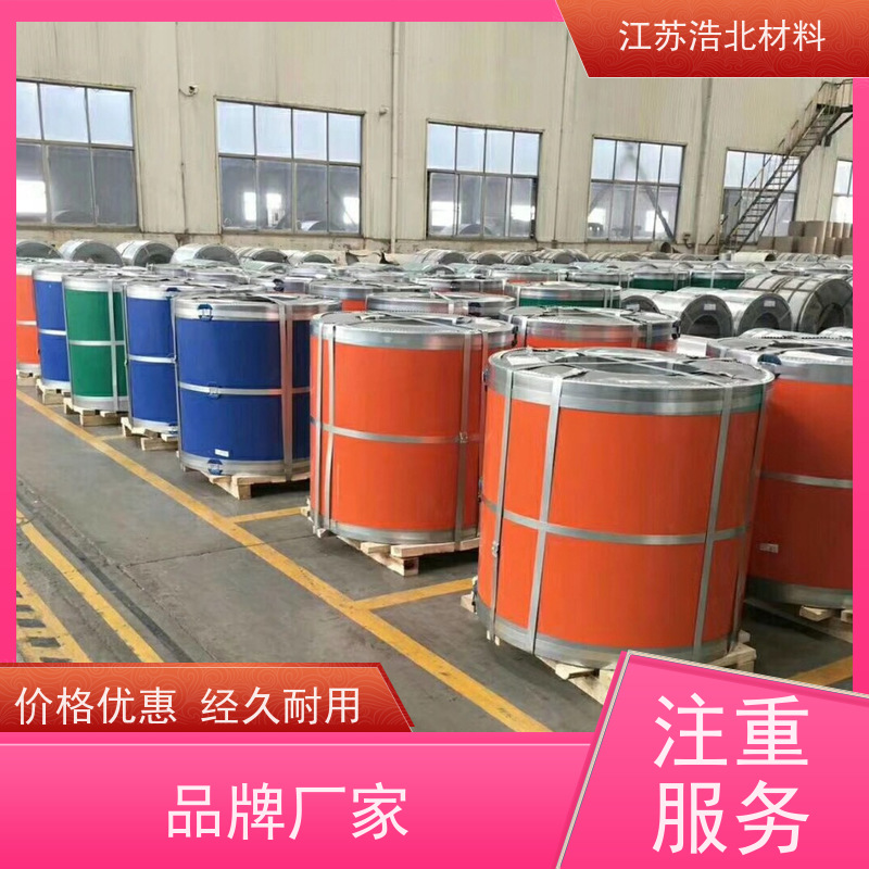 冠 洲 耐腐蚀彩涂钢板 洗涤烘干设备背板 款式新颖 