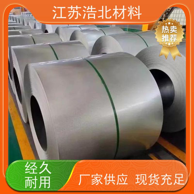 梅 钢 耐高温氧化镀镁铝锌钢板 洗涤烘干设备背板 高效生产