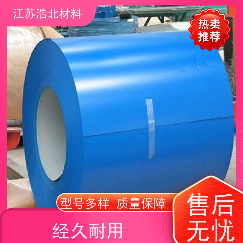 烨 辉 首钢白彩钢板 洗涤烘干设备背板 款式齐全 