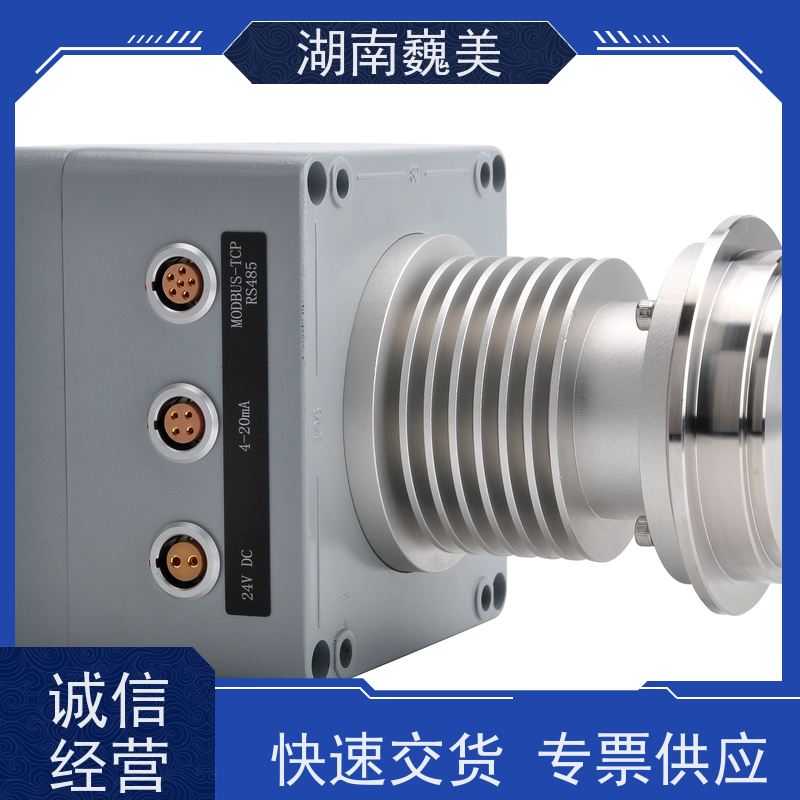 巍美 保证品质稳定 自动温度补偿 安装方便 在线浓度计