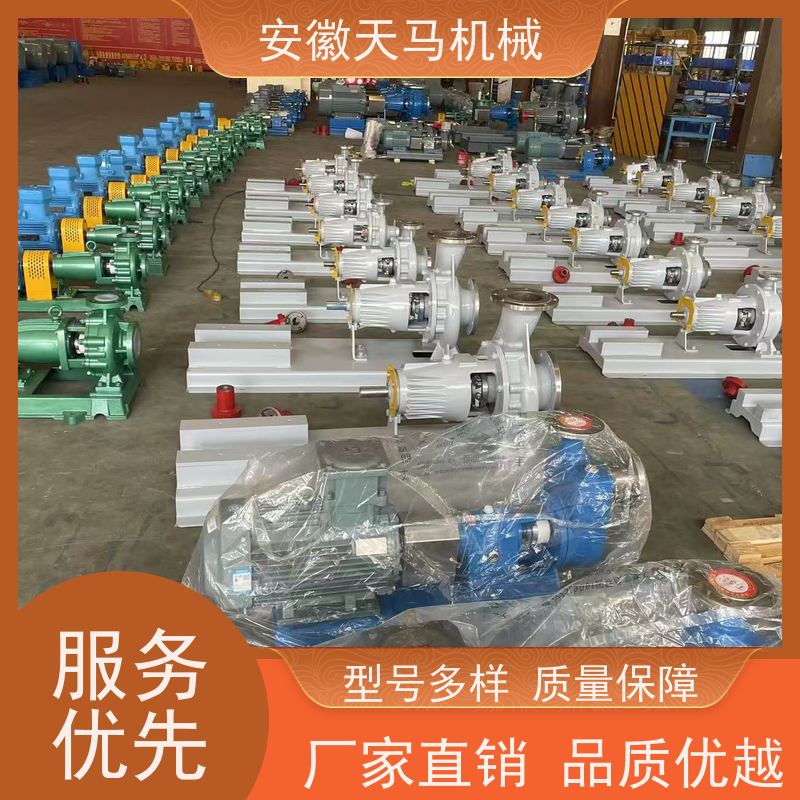 天马机械 多级离心泵 超长质保 坚固耐用 全国可发