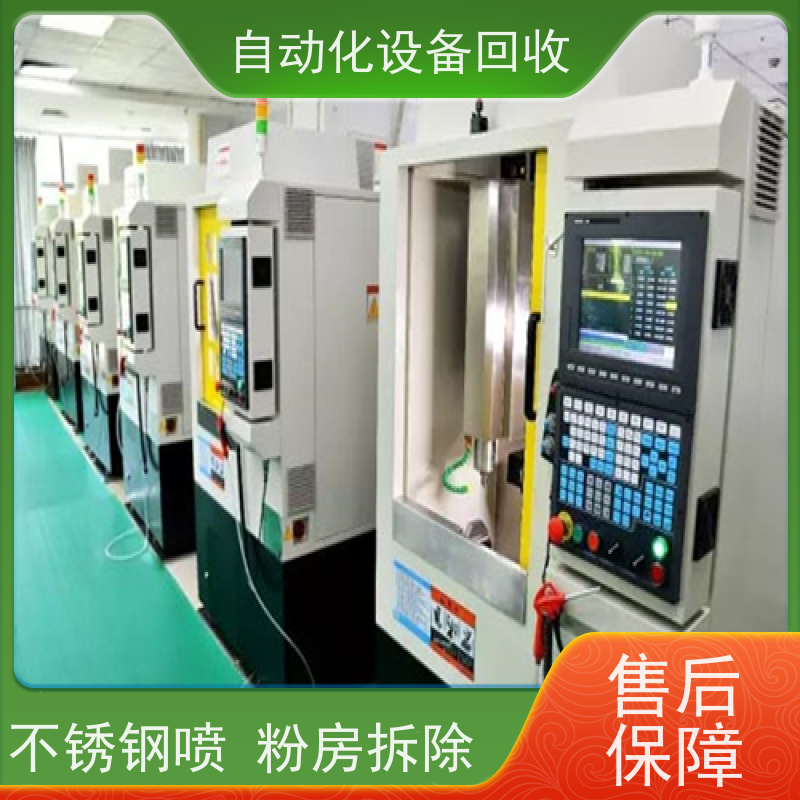 谢岗回收二手汽车连接器护套插头组装设备 收购伺服精密自动压装机械