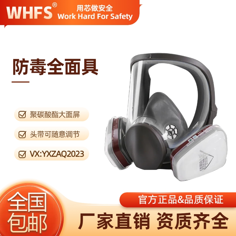 黑龙江自救呼吸器作用是什么