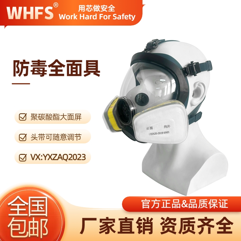 江苏自救呼吸器有什么特点