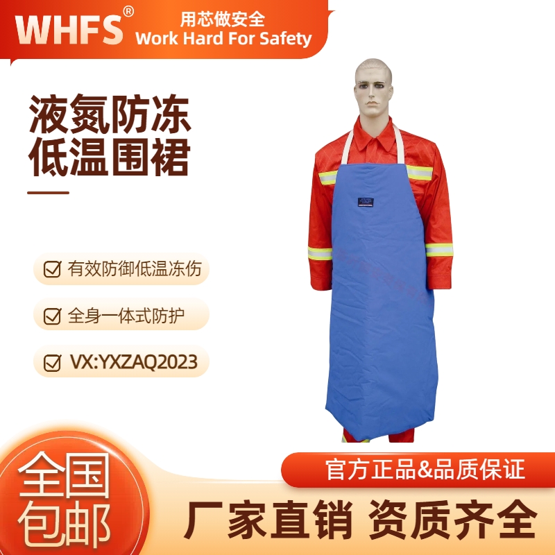 深圳低温服哪种更保暖