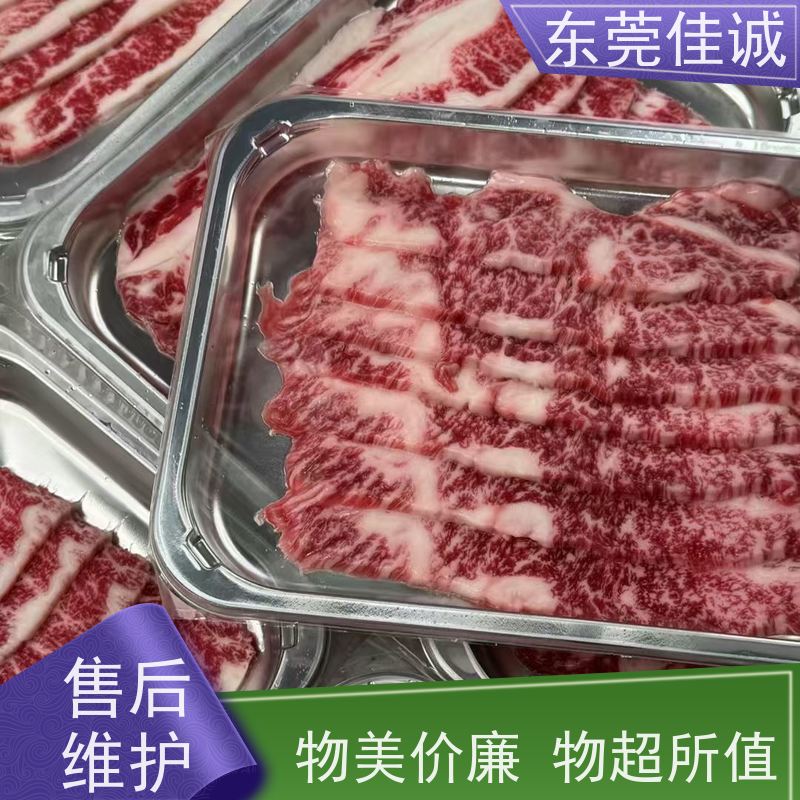 �㶫�ѳ�  Ʒ������ ʳƷ����� 20���ϳ� 
