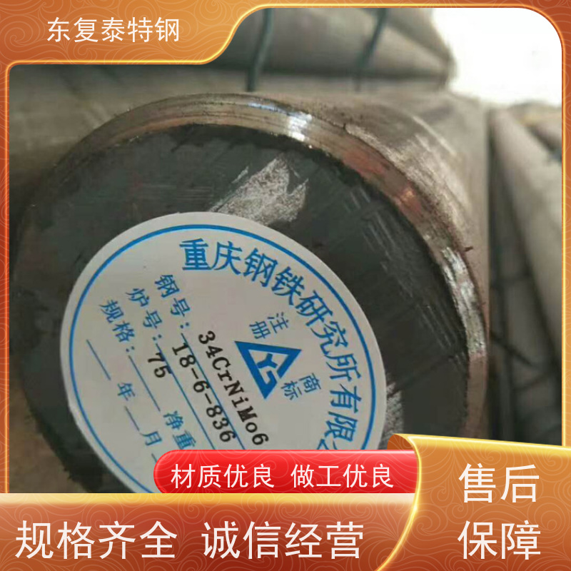 源头厂家34CrNiMo6工业实心圆棒传动轴材料精拉棒 当天发货