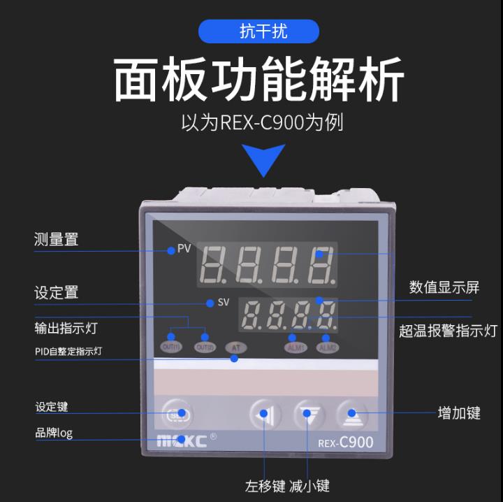 XMTA-7424控制报警仪