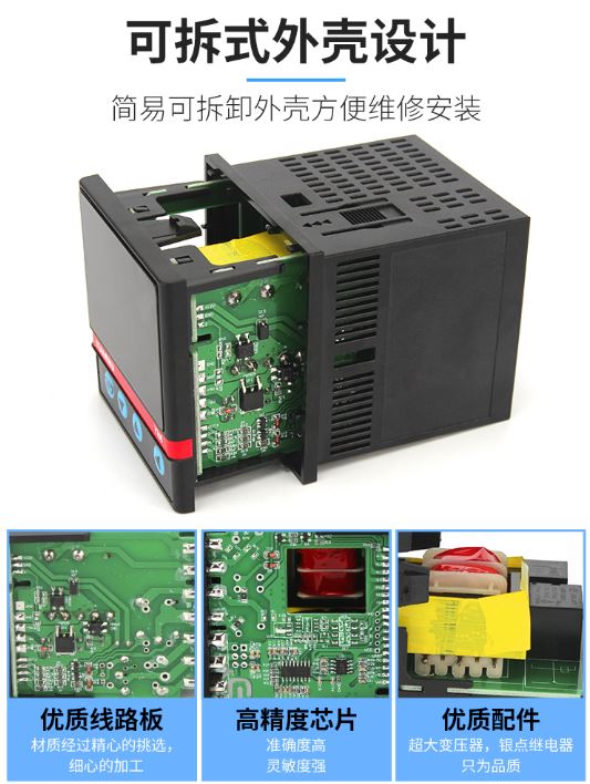 XMB5310SV控制报警仪
