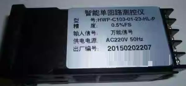 XMTA-1612V控制报警仪