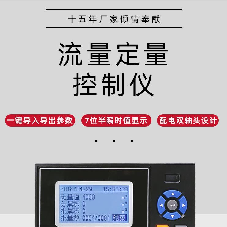 XSB5力值控制仪