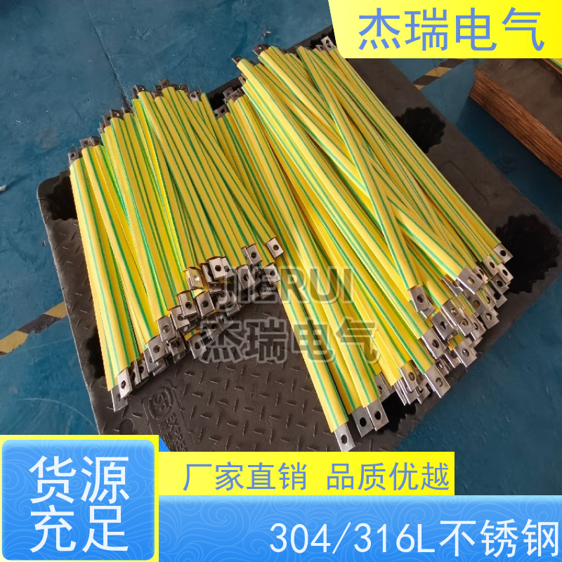 杰瑞 不锈钢丝编织网管-304/316不锈钢编织带 耐酸碱接地线