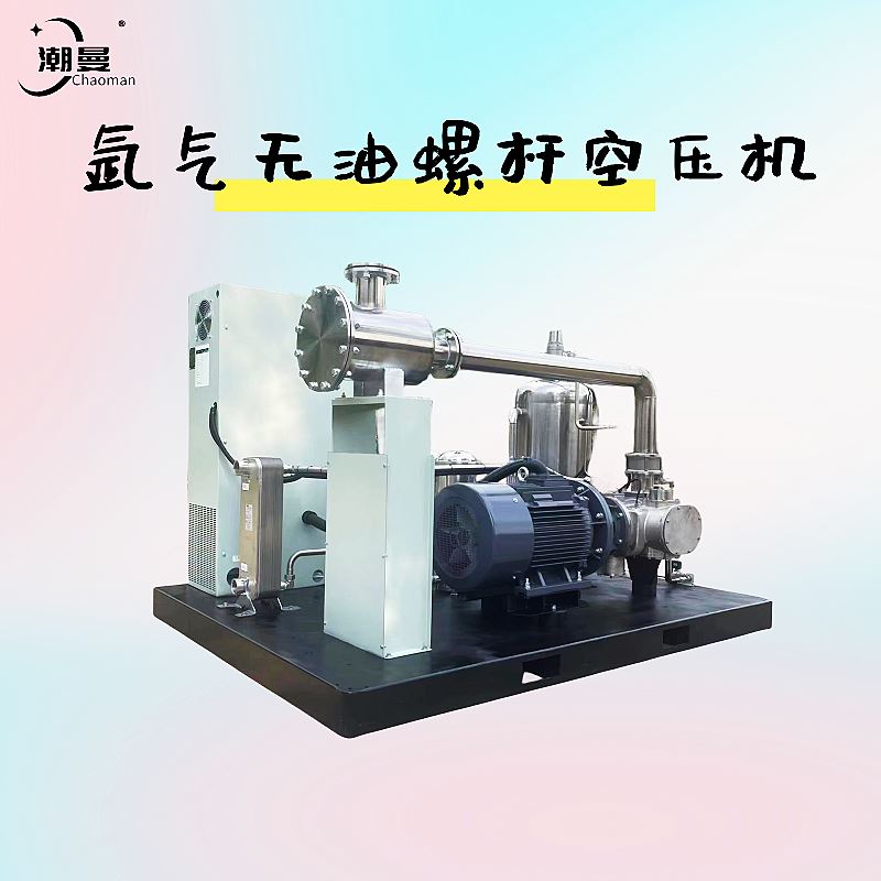 广东加水无油螺杆空压机电话