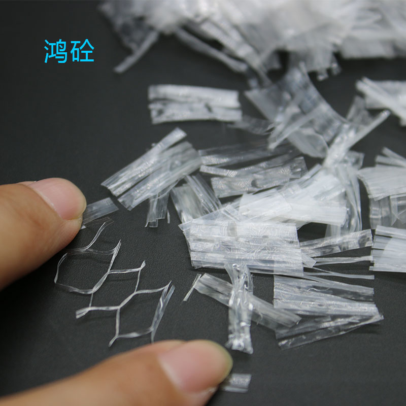 鸿砼铰链纤维厂家批发