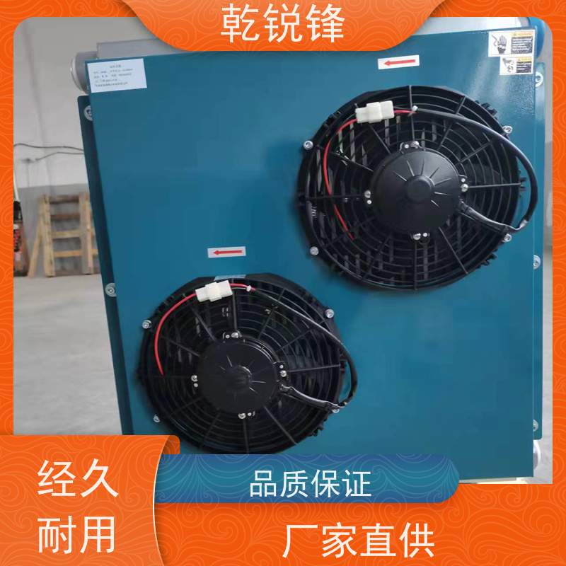 乾锐锋 风冷却器选型 AH1470L-AC380 维护简单 冷却系统