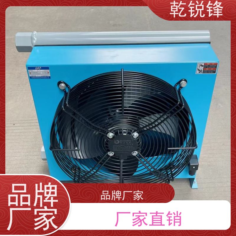 乾锐锋 电机冷却器 AH2890-CA3 启停方便 冷却系统