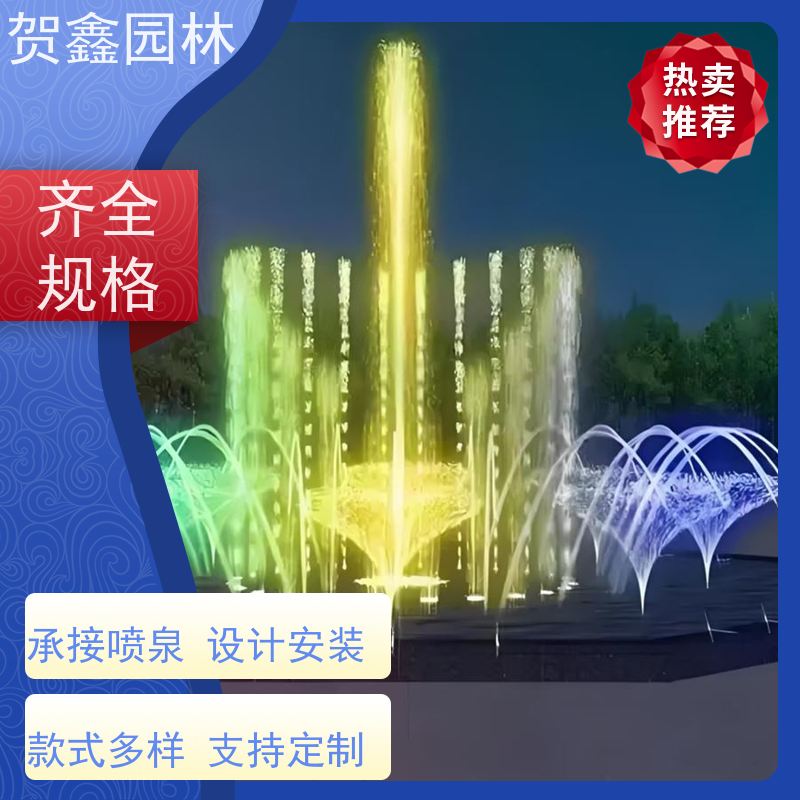  湖面喷泉厂家 河道喷泉生产厂家 脚踏喷泉工程施工 喷泉设计施工