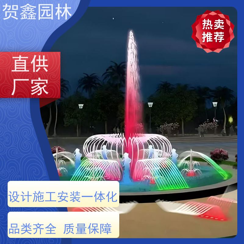 水景音乐喷泉制作单位 小型音乐喷泉施工厂家 大型音乐喷泉工程施工 喷泉设备批发 512喷泉安装调试