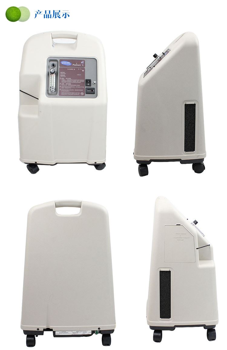 北京英维康制氧机黄灯报警维修   制氧机维修麻烦吗