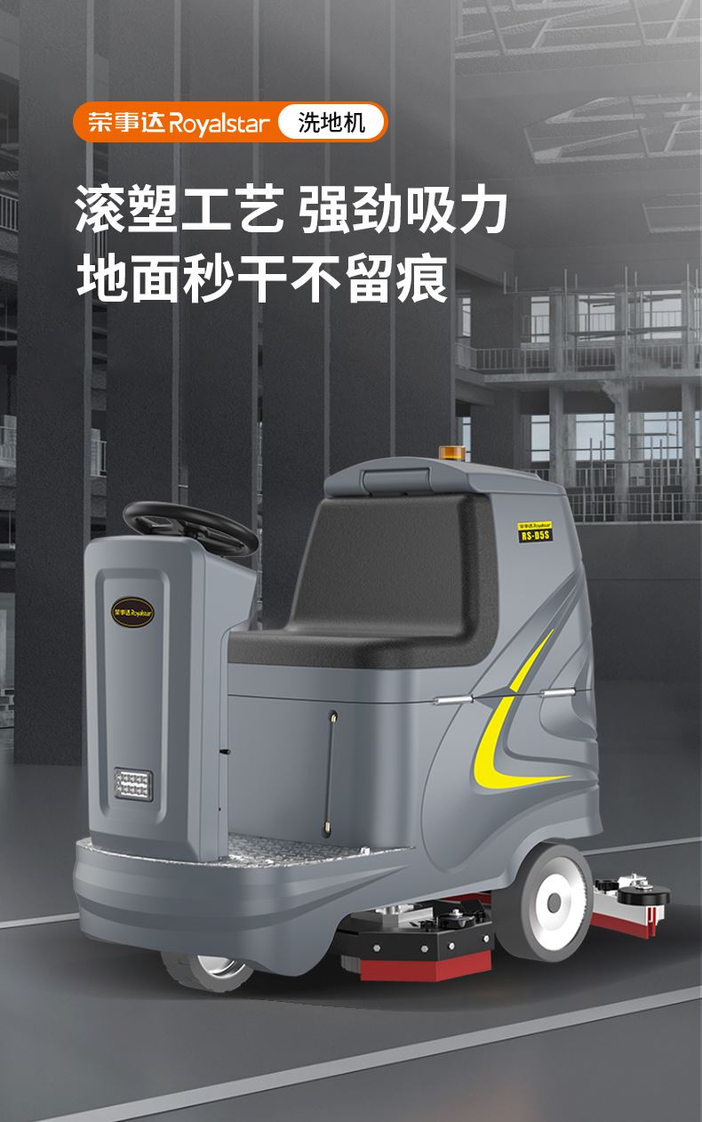 驰诚 多功能 扫地车 超强续航 工厂定制