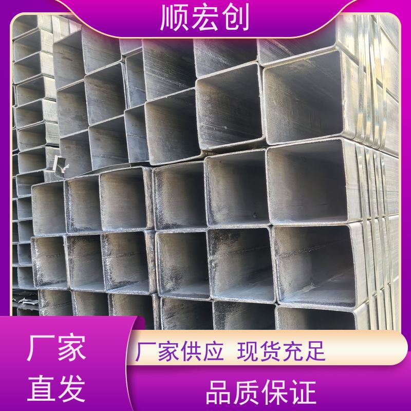 汕头建筑用方管/矩形管生产厂家/种类繁多