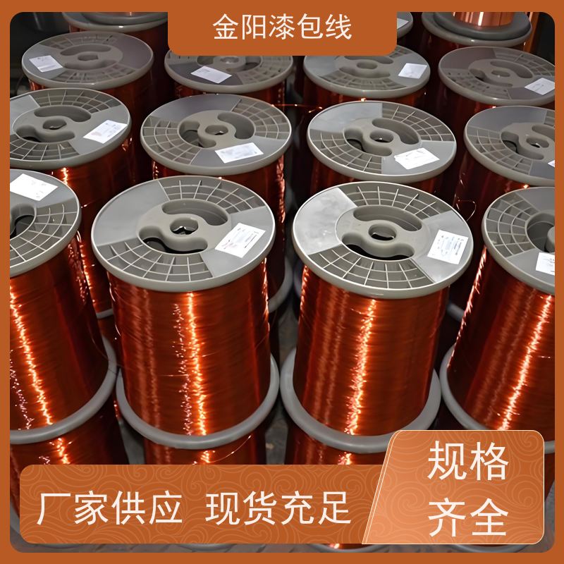 金阳漆包线高温漆包线ZQY漆包铜线裸铜线-金属编织网套 铜编织带