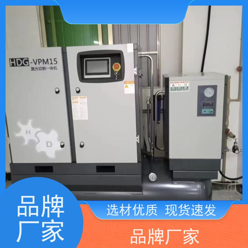 企石汉诺斯 永磁变频空压机 高性价比 价格 以旧换新