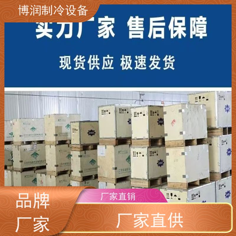 浙江博泽制冷  蛋糕柜冷藏展示柜     ZB114KQ-TFD-551（550） 源头厂家