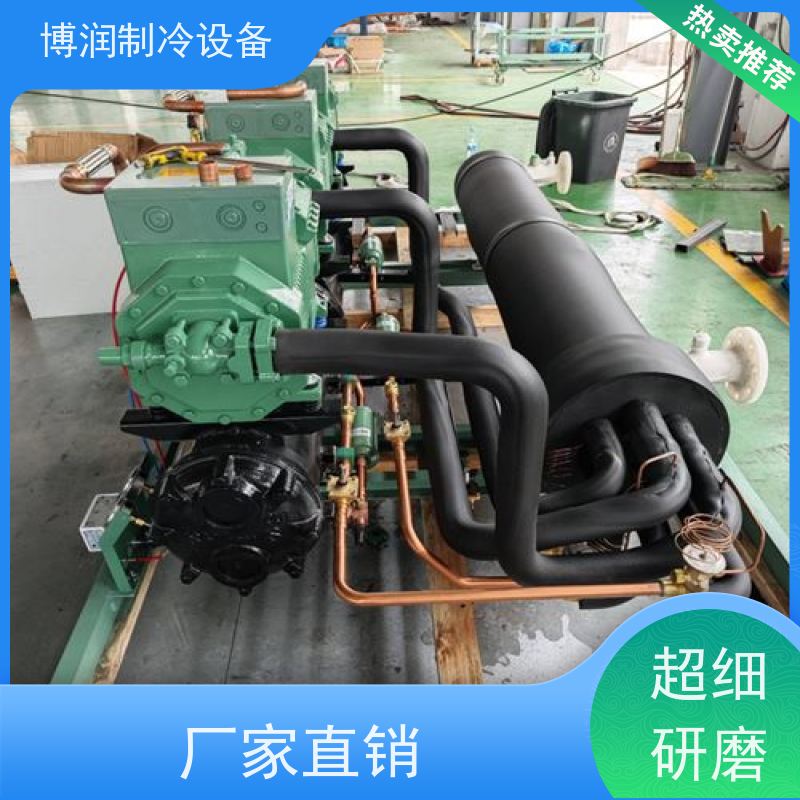 浙江博泽制冷 ZFI36KQE-TFD-5L2 现货速发  蛋糕柜冷藏展示柜    