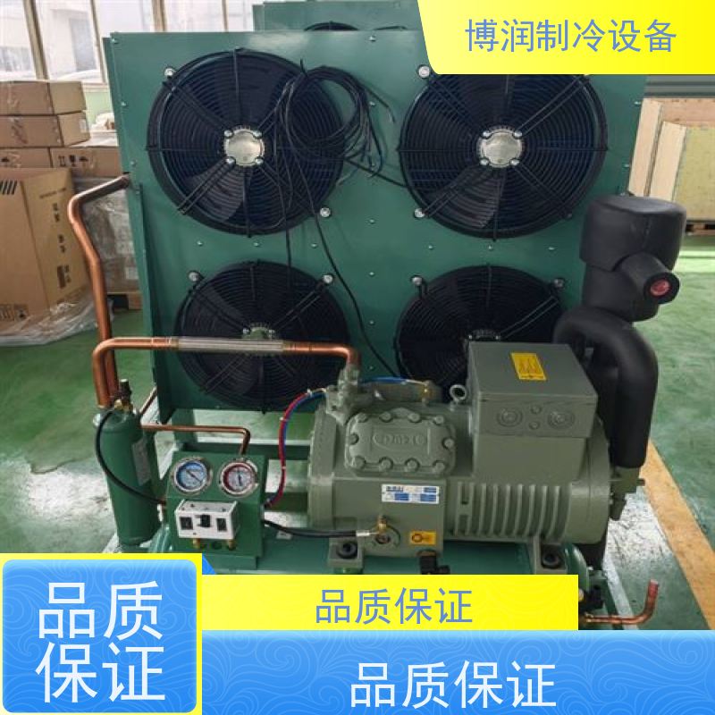 浙江博泽制冷 水冷冷凝机组  W75-228Y 品质可靠