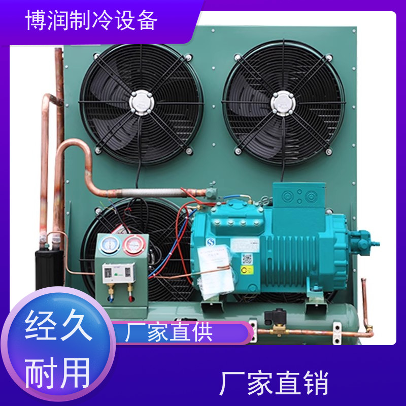 浙江博泽制冷  Z15-60.30Y 风冷冷凝机组 