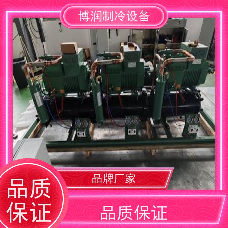 浙江博泽制冷 ZSI 11KQE-PFS-527 源头厂家 半封闭水冷机组