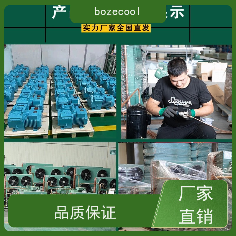 浙江博泽制冷brozercool ZFI36KQE-TFD-5L2 库存充足 谷轮全封闭水冷机组