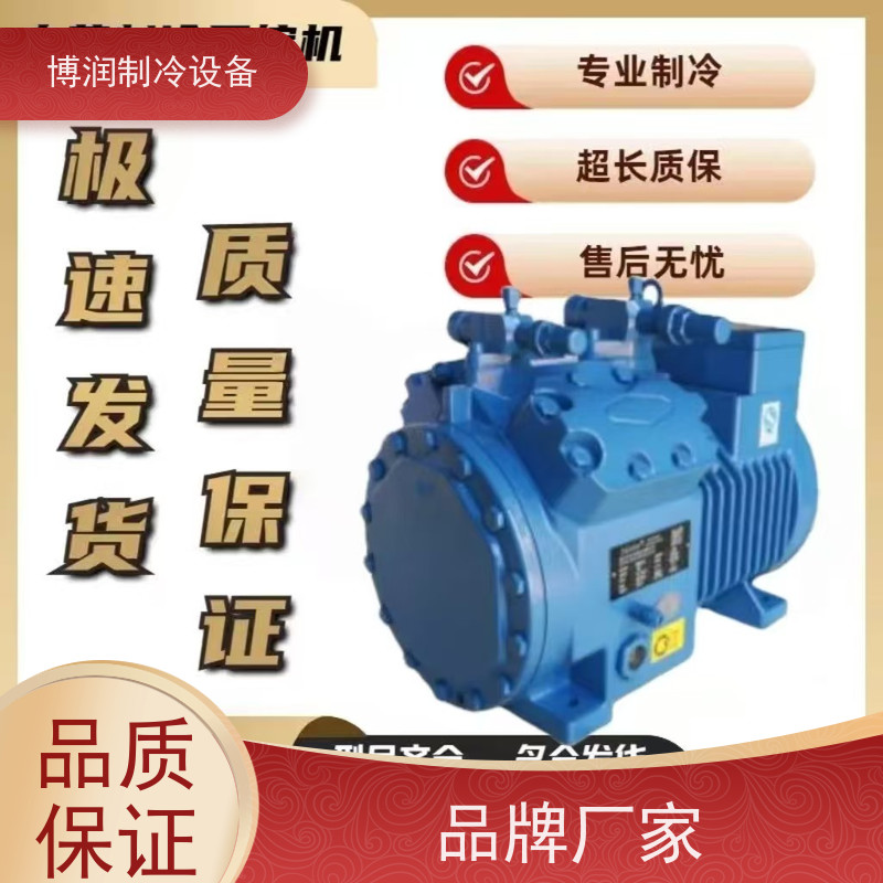 浙江博泽制冷 压缩冷凝机组 ZB220KQE-TWM-522 热门推荐