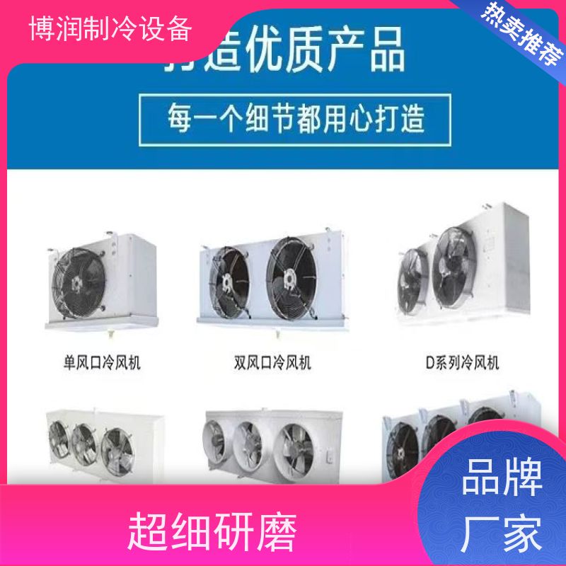 浙江博泽制冷 ZSI 18KQE-TFP-537 货源充足 半封闭箱式冷凝机组 