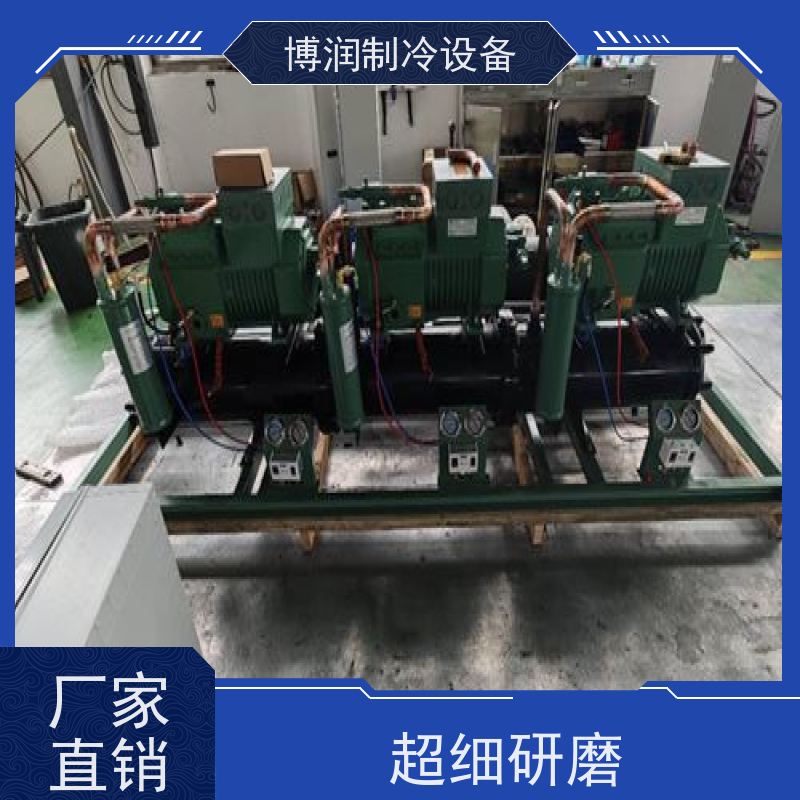 浙江博泽制冷 保鲜冷藏展示柜     ZSI 09KQ-TFP-527 品质保障