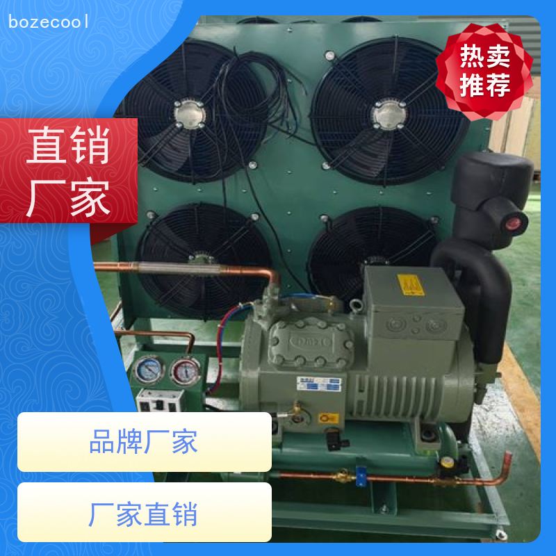 浙江博泽制冷brozercool ZB95KQE-TFD-551 谷轮空调压缩机 