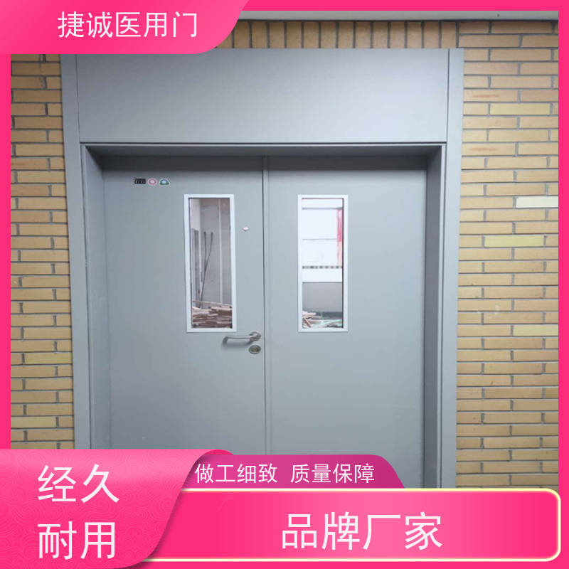 捷诚 手术室门 医用洁净门 卫生间木塑门 医院钢门