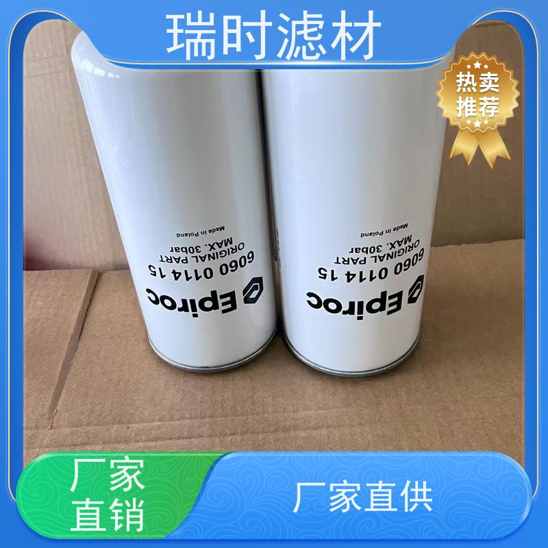 军工级品质 机油滤芯（机油格）航天铝外壳 沙漠极地通用
